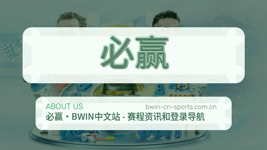 {{kw1}}关于我们